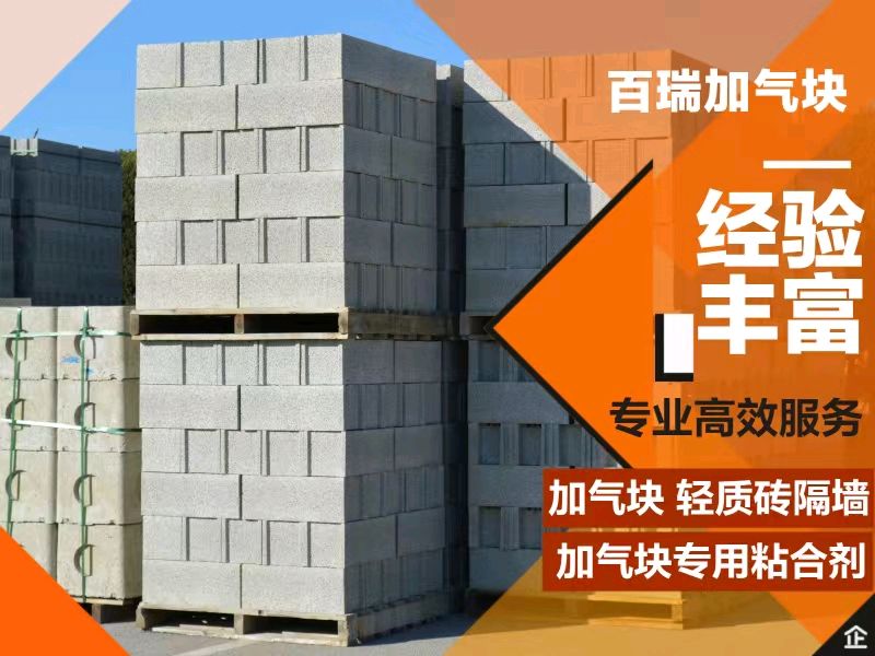 轻质建筑材料，为生活空间重塑静音美学
