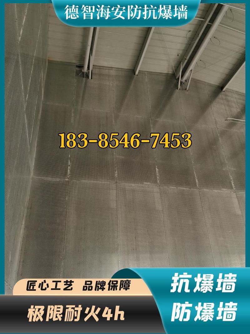 成都青白江区轻质防爆墙施工
