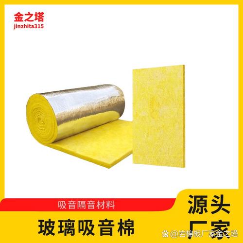 玻璃棉轻质多孔,能高效吸音降噪,适配机房,ktv,建筑隔墙的隔音吸音